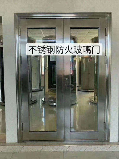 不銹鋼防火玻璃門